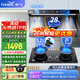 新飛 （Frestec）油煙機(jī) 家用頂側(cè)雙吸抽油煙機(jī)28立方大吸力抽油煙機(jī)CXW-300-Q39-5免拆自清洗抽煙機(jī)一級(jí)能效油煙機(jī) 【煙灶套裝】煙機(jī)+全包底魔碟灶（天然氣）