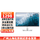 戴爾（DELL） P2425 24英寸顯示器全高清IPS屏16:10 硬件級防藍光 旋轉(zhuǎn)升降支架 微邊框 P2423升級款電腦屏幕 P2425帶（VGA+HDMI+DP)接口