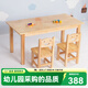 賜匠幼兒園桌子實(shí)木兒童玩具桌早教培訓(xùn)班書(shū)桌蒙氏教具寶寶學(xué)習(xí)桌 3-6歲 1長(zhǎng)桌+2椅(120*60*高55cm)