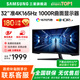 SAMSUNG 玄龍騎士G5 32英寸 2K 165HZ  曲面電競(jìng)游戲高刷顯示器快速液晶1MS響應(yīng)HDR10直面顯示屏 34準(zhǔn)4K'165【C34G55TWWC無(wú)憂服務(wù)】 全國(guó)聯(lián)保 | 180天只換