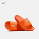 耐克科比男子緩震拖鞋夏季室內經(jīng)典N(xiāo)IKE KOBE OFFCOURT IF2870 800醒目橙/金屬銀 44
