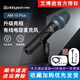 艾博遜AM-14Plus，AM-15Plus有線(xiàn)專(zhuān)業(yè)話(huà)筒直播聲卡K歌喊麥唱歌家用會(huì )議舞臺演出手持式48V麥克風(fēng)高端 艾博遜AM15plus電容麥