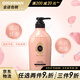 MA CHERIE正品進口瑪馨妮豐盈無硅油護發(fā)素 450ml 滋養(yǎng)清爽兩款可選 滋養(yǎng)保濕豐盈柔順感