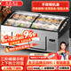 英聯(lián)瑞仕商用階梯展示柜海鮮燒烤冷鮮柜明檔商用熟食柜水果撈保鮮柜串串柜點菜柜冷藏展示柜階梯涼菜柜 單溫三階不銹鋼款【上冷藏下儲物+剎車輪】全鋼全銅管 【智能溫控1200*1000*1040】