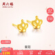 周六福足金999皇冠黃金耳釘女計(jì)價(jià)AC091143約1.24g一對七夕情人節(jié)禮物