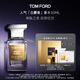 TOM FORD暗麝心魄30ML TF香水白麝香30ML 女士男士生日禮物女送女友
