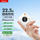 紐曼（Newmine）充電寶【3C認證可上飛機】10000毫安時(shí)自帶線(xiàn)小巧便攜22.5W快充移動(dòng)電源適用蘋(píng)果17/14華為小米 白