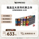 Nespresso奈斯派索膠囊咖啡意式濃縮黑咖啡瑞士進(jìn)口0糖0脂多種口味 全明星150顆