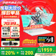 華碩（ASUS）天選6 Pro 酷睿版 國(guó)家補(bǔ)貼20% 酷睿HX 16英寸電競(jìng)游戲本 筆記本電腦 酷睿i7-14650HX/RTX5060/魔幻青 16G內(nèi)存/1T高速固態(tài)硬盤 2.5K 16:10高