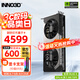 映眾（Inno3D）RTX 5070  曜夜X2 12G 全新架構(gòu) DLSS 4 游戲AI運算設(shè)計渲染獨立顯卡 RTX5070 曜夜 12G