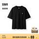 森馬（Semir）森柔棉|短袖T恤男2025夏季針織上衣簡(jiǎn)約百搭白t休閑109325100131
