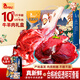 仲亨記寧夏灘羊肉10斤牛羊肉草飼原切黃牛肉灘羊腿中秋禮盒源頭直發(fā)包郵