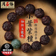 月石緣小葉紫檀手串男士龍珠和田玉貔貅手鏈文玩佛珠轉(zhuǎn)運(yùn)珠情人節(jié)禮物男 龍珠小葉紫檀手串【高檔禮盒】