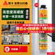 西卡sika boom發(fā)泡膠 隔音降噪膨脹膠填充劑 聚氨酯泡沫膠門窗填縫劑 