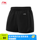 李寧運動短褲女子25夏季新品健身系列涼感彈力簡約舒適褲子AKSV524 黑色/鴉灰紫-1 L