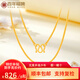 百年福牌肖邦鏈黃金項(xiàng)鏈女足金時(shí)尚百搭鎖骨素鏈紀(jì)念日禮物送女友老婆生日 約5.6g【多退少補(bǔ)】
