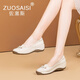 ZUOSAISI品牌單鞋女厚底淺口一腳蹬樂福鞋女2025秋季新品女鞋休閑百搭子女 白色 34