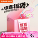 蘇泊爾（SUPOR）水杯壺高顏值大容量杯壺子福袋 盲盒 隨機發(fā) 杯E 【容量款式隨機】