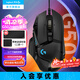 羅技（G）G502 HERO游戲鼠標(biāo) 電競(jìng)有線鼠標(biāo) 吃雞鼠標(biāo)RGB帶配重宏編程機(jī)械usb鼠標(biāo)電腦英雄聯(lián)盟csgo送男友 G502 HERO黑色