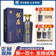 寬格白酒懷莊醬香型53度高端度1983貴州老字號純糧食高粱坤醬沙酒整箱 53%vol 500mL 1瓶 【酒廠直供】
