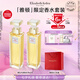 伊麗莎白雅頓 第五大道香水30ml*2 持久留香自然清新香氛生日禮物送朋友