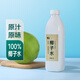 七鮮 100%椰子水1L