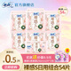 蘇菲Sofy裸感S原棉柔軟貴族棉系列量乳木果多日用極薄衛(wèi)生巾 裸感s日用組合54片
