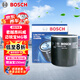 博世（BOSCH）機(jī)油濾芯濾清器0255別克君越威朗昂科威GL8/雪佛蘭科魯茲邁銳寶XL