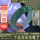 仟喜梵“荷風淺”緬甸高端翡翠玉手鐲子女款寬邊油青真玉石美人鐲處理 “月如鉤”【頂奢拍賣級】 58mm-59mm（現(xiàn)貨現(xiàn)發(fā)）