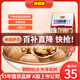 好想你_手剝薄皮核桃 堅果炒貨休閑健康零食特產送禮孕婦老人干果年貨 薄皮手剝核桃454g*2袋