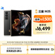 三星Samsung 心系天下 W25 AI手機 超大屏超輕薄 2億像素 新一代Bixby 折疊屏手機 16GB+1TB 陶瓷黑