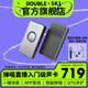 德博聲學(xué)（X2 DOUBLE）DOUBLE SK1吉他直播聲卡 樂(lè )器彈唱手機內錄混音錄音外置電吹管 SK1聲卡+M1話(huà)筒+R1耳機+話(huà)筒支架