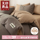 無印良品全棉被褥學(xué)生六件套（三件套+枕芯套+被芯+床褥）被子寢室上下鋪