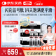 Swisse斯維詩 膠原水光瓶Pro禮盒 1瓶6100mg膠原蛋白肽10瓶*3盒七夕禮物
