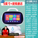COSCO LE早教學(xué)習機護眼兒童玩具益智能機器人男女孩生日禮物0-3-6-12歲 9寸安卓三系統早教AR版藍色288G
