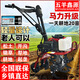 五羊鑫源微耕機(jī)四沖程小型農(nóng)耕汽油旋耕機(jī)開(kāi)荒松土開(kāi)溝犁田鋤草耕地機(jī)神器 5加厚四沖程（熱門(mén)三件套）豪禮