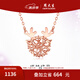 周大生 18K金項(xiàng)鏈女守護(hù)小鹿精靈小鹿項(xiàng)鏈一路有你送女友送女友生日禮 18K紅小鹿套鏈