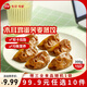 三全餃子王煎餃輕食蕎麥蒸餃速凍餃子 蕎麥木耳雞蛋蒸餃300g
