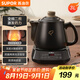 蘇泊爾（SUPOR）3L煎藥壺中藥壺藥膳兩用煲養(yǎng)生壺全自動(dòng)家用智能預(yù)約600W變頻二煎大功率陶瓷分體式SW-30Y09