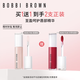 芭比波朗（Bobbi Brown）至盈呵護唇部精華唇蜜柔嫩粉+冷萃車(chē)厘子 雙支裝 七夕情人節禮物