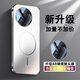 易步寬登適用紅米k80至尊版手機(jī)殼小米redmi k80/pro/ultra保護(hù)套磁吸散熱防摔自帶鏡頭膜全包氣囊防摔軟膠 【銀白色】細(xì)紋磁吸-AR增透 紅米k80至尊版/ultra