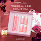 希思黎（Sisley）花香潤膚水250ml護(hù)膚品套裝七夕情人節(jié)禮物【效期至26年11月】