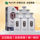 習酒貴州習酒 醬香型白酒 純糧釀造 收藏送禮自飲擺柜 53度 500mL 6瓶 習酒銀質(zhì)（第三代）