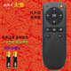 啟征者適用 DOMYBOX大麥盒子遙控器DM4036 DMR-02C 08C 05C 長(cháng)城寬帶專(zhuān)用 大麥遙控器 紅外款 通用