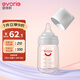 愛得利（evorie）玻璃奶瓶 寬口徑奶瓶 嬰兒奶瓶160ml (0-3個月)