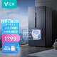 云米（VIOMI）冰箱603L家用超大容量對開(kāi)門(mén)帶制冰機嵌入式一級能效節能雙變頻SmartY冰箱風(fēng)冷無(wú)霜帶制冰功能冰箱 603L【獨立制冰機】