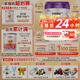 圣元（Synutra）優(yōu)博剖蓓舒幼兒配方牛奶粉 12-36月 3段800克 歐洲奶源剖宮產(chǎn)專研