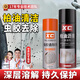 X'CARE 施凱XC柏油清洗劑瀝青洗車液白色汽車通用修復(fù)不傷漆車身污漬清潔劑 柏油+蟲樹膠清洗【加倍清潔】