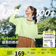 蕉下（beneunder）防曬衣女春夏新款冰絲涼感升級(jí)披肩AL118香草綠L