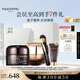 毛戈平魚子醬面膜黑霜涂抹面膜保濕面霜潤膚護(hù)膚品禮盒七夕情人節(jié)禮物